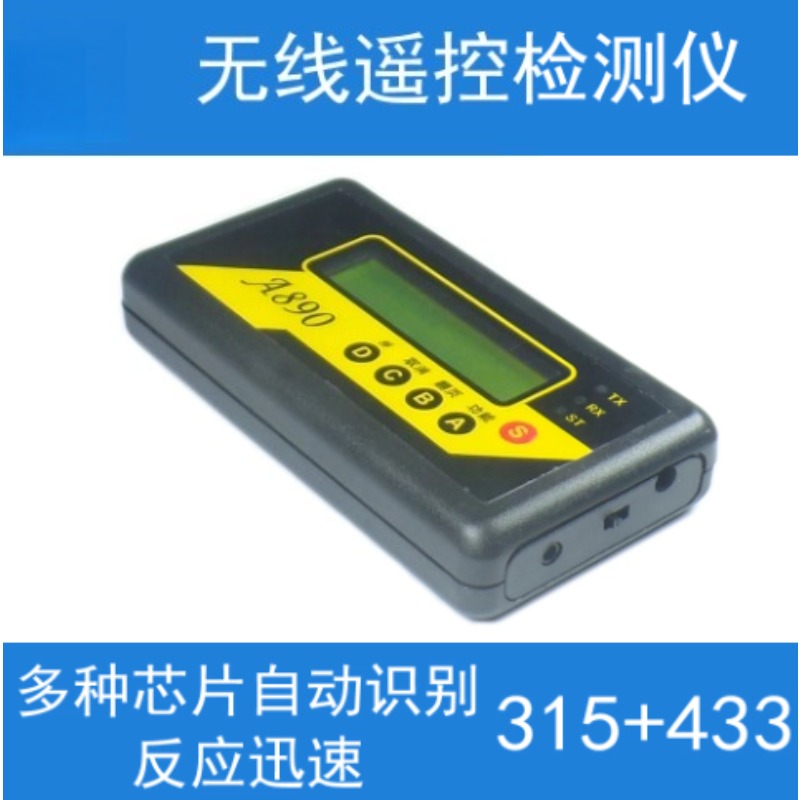 Test Instruments - Instrumento de Teste Sem Fio com