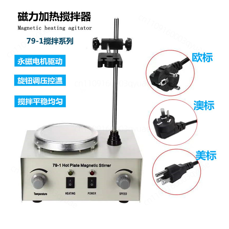 Agitador magnético com placa q - Lab Magnetic Stirrer Hot Plate avaliação e preço
